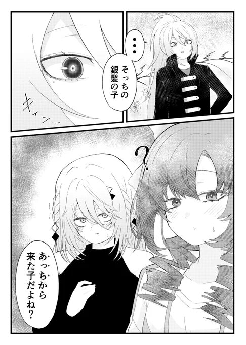 🌈わーとりパロ楽しいよね
すこらび入隊前 