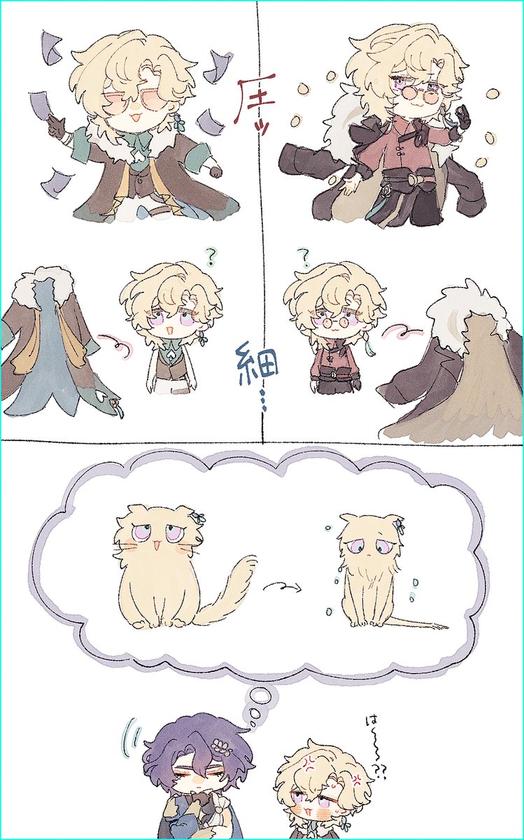 🤏ﾚｲﾁｭﾘ