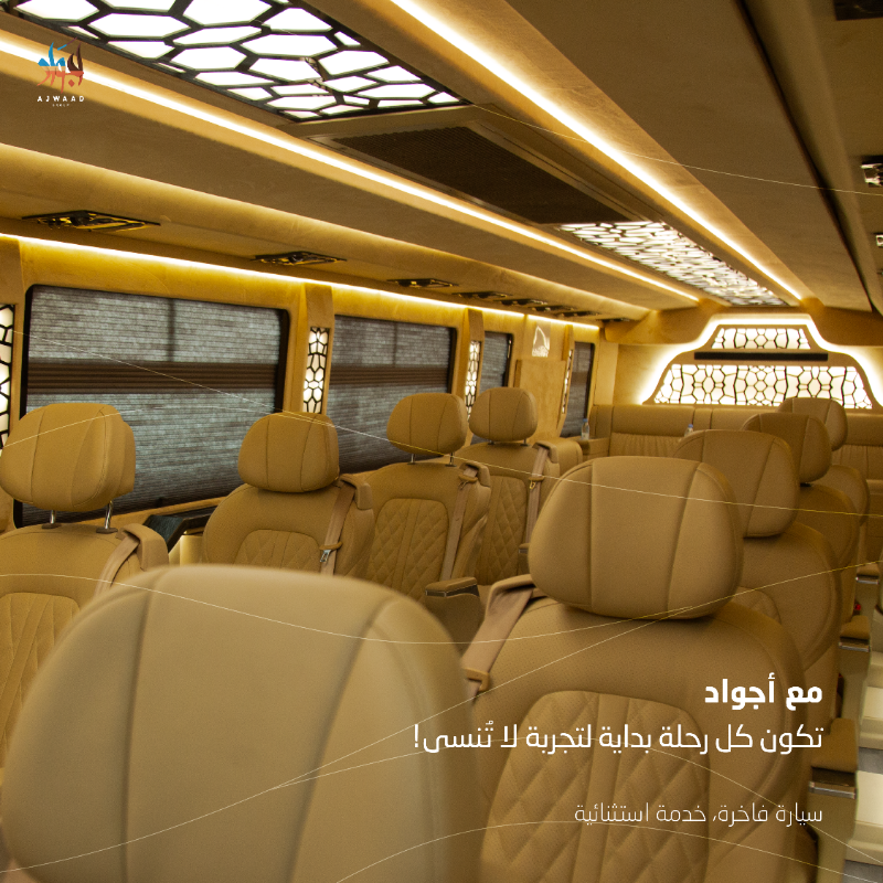 AjwaadGroup's tweet photo. Make your trip more comfortable and luxurious with our luxury cars. Book now with Ajwad for the best travel experience. 

#اجواد_للسياحة | 0549939939