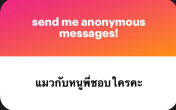 qxbxp_'s tweet photo. หนูคือใครอะ ? https://t.co/K4xInWM2Ti