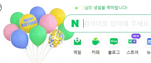 마크 시작한날과 동시에 생일 입니다
근데 눕프핵 떨어짐