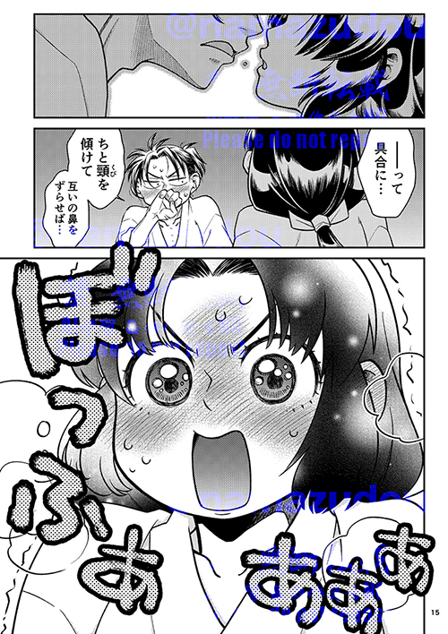 コミティア新刊『戦国めおと暮らし』(A5/24p)
「キスの下手な新妻の話」(2/2)
こんな感じのフィクション系ラブコメディ、4〜6pショート×3本、4コマ1本でお送りしています。
冬コミにも在庫持っていきますよ!