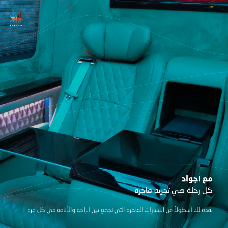 AjwaadGroup's tweet photo. Make your trip more comfortable and luxurious with our luxury cars. Book now with Ajwad for the best travel experience. 

#اجواد_للسياحة | 0549939939