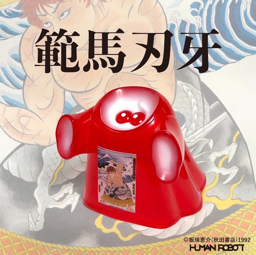 HUMAN ROBOT　モーニングデッド humanrobot_toys - Search / X