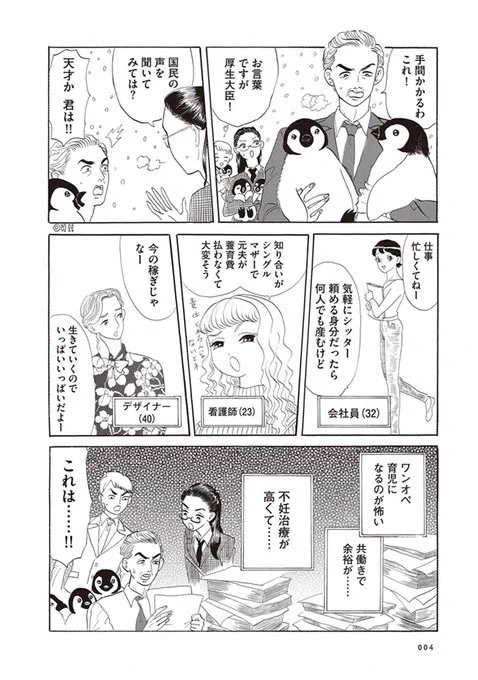 (2/9) 