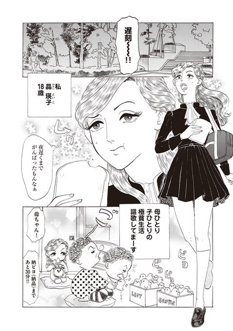 (2/9) 