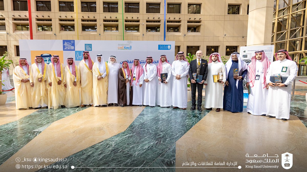 _KSU's tweet photo. صاحب السمو الأمير الدكتور عبدالعزيز بن محمد بن عياف، المستشار الخاص لخادم الحرمين الشريفين نائب وزير الحرس الوطني، يرعى الحفل الختامي لـ #جائزة_الأمير_عبدالعزيز_بن_عياف_لأنسنة_المدن، بحضور سعادة رئيس #جامعة_الملك_سعود المكلَّف أ.د. عبدالله السلمان، حيث جرى تكريم 15 باحثًا وباحثة تقديرًا لإسهاماتهم في مجالات البحث العلمي.