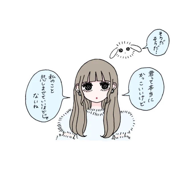 味方 