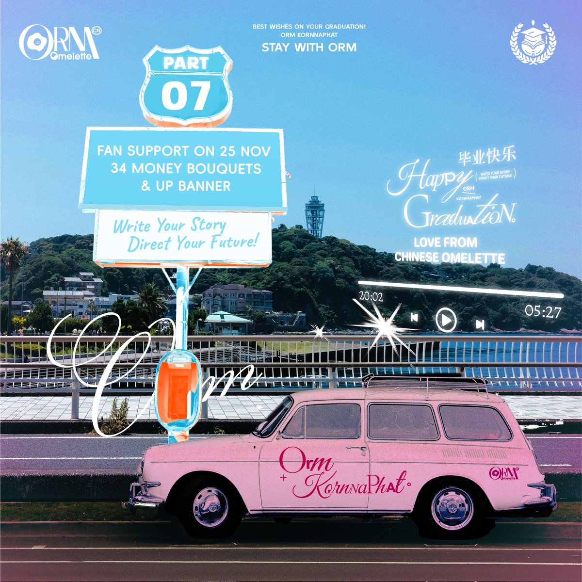 OrmKornnaphatCN's tweet photo. Orm Graduation Support Event - Part 07

[Fan Support - Money Bouquet & Up Banner on 25 Nov]

Money Bouquet X 34 (340, 000THB)
Up Banner X 6

A total of 100 money bouquets over two days.

100 represents full marks, meaning she will always be our perfect baby in our hearts. 💯

🩷🤍🩷🤍🩷🤍🩷🤍🩷🤍🩷🤍

Happy Graduation to Orm! 🎉

Write Your Story
Direct Your Future!

🩷 Love From Chinese Omelette 🤍

PS: More will be coming soon. ONLY FOR ORM 🩷🩷🩷

#ormkornnaphat
#ออมกรณ์นภัส
@ormmormm