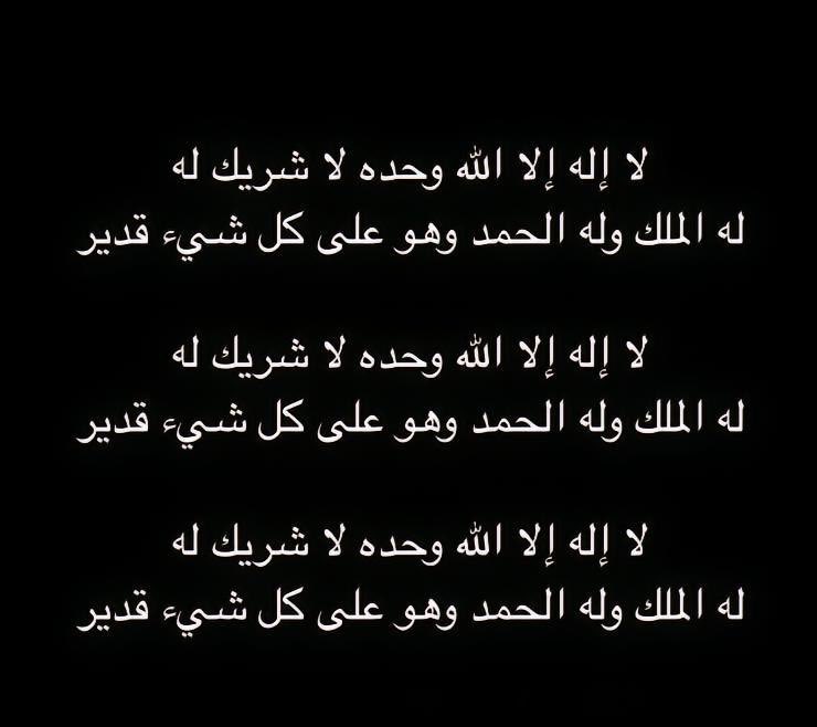salothaim33's tweet photo. https://t.co/liR1UbN8Ms