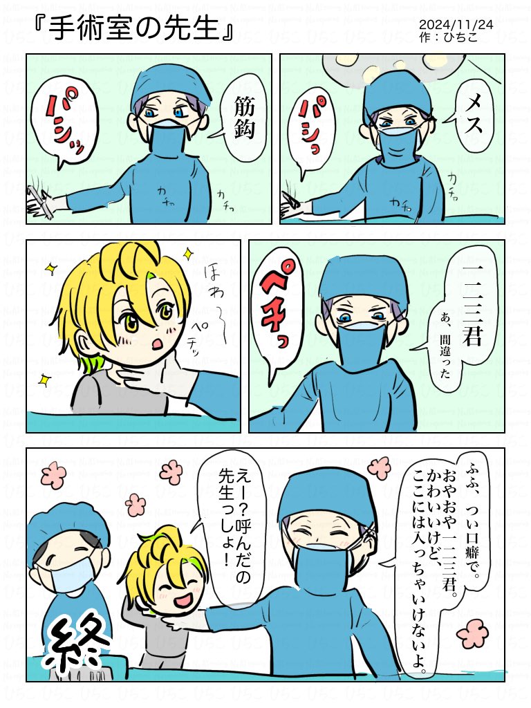 ひちこ tweet media