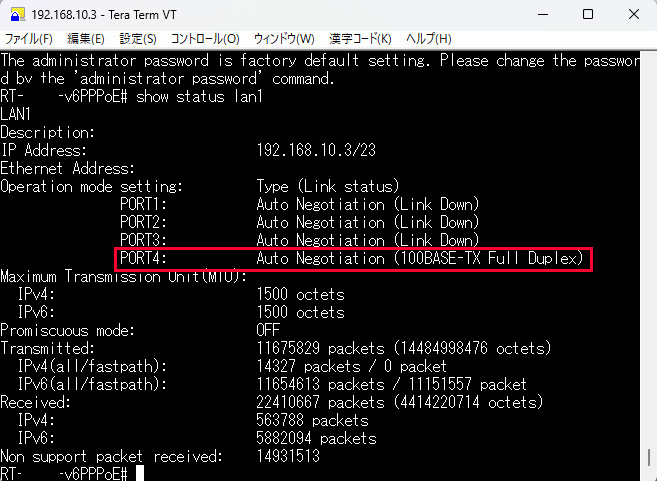 udp_5060's tweet photo. 弊宅、IPv6IPoE運用しているRTX1300とは別に、IPv6PPPoE運用しているRTX830が1台いるんですが…
久し振りにWebGUIのダッシュボード覗いたら、LAN1の基幹ケーブルが100BASE-TXでリンクアップしている事に気づく
↓
ケーブル不良か~と切り分ける為に余ってた1.5mのパッチケーブルに交換したところ1000BASE-Tでリンクアップ
↓
元々使っていたケーブルに戻したら1000BASE-Tリンクアップに戻る
って感じでRJ45プラグ作り直そうかと思ったけど様子を見ることにしました
こういう事があるので、工事担任者資格持っていても自作ケーブルを信用してはいけませんw
(写真は別の用途で作ったCAT6の撚り線ケーブル)