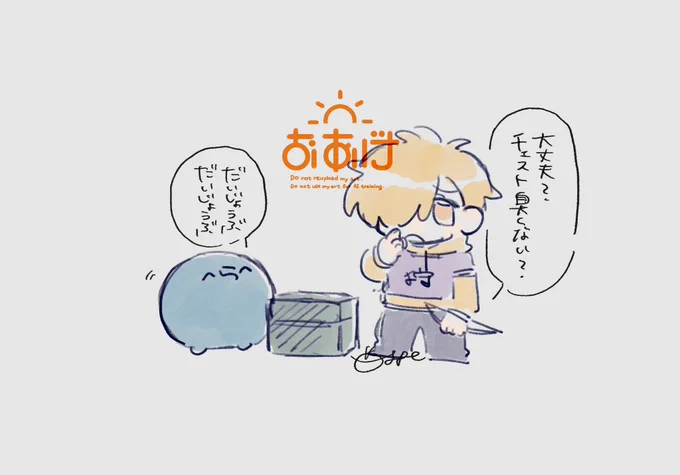 自分臭いの受け入れてて草 