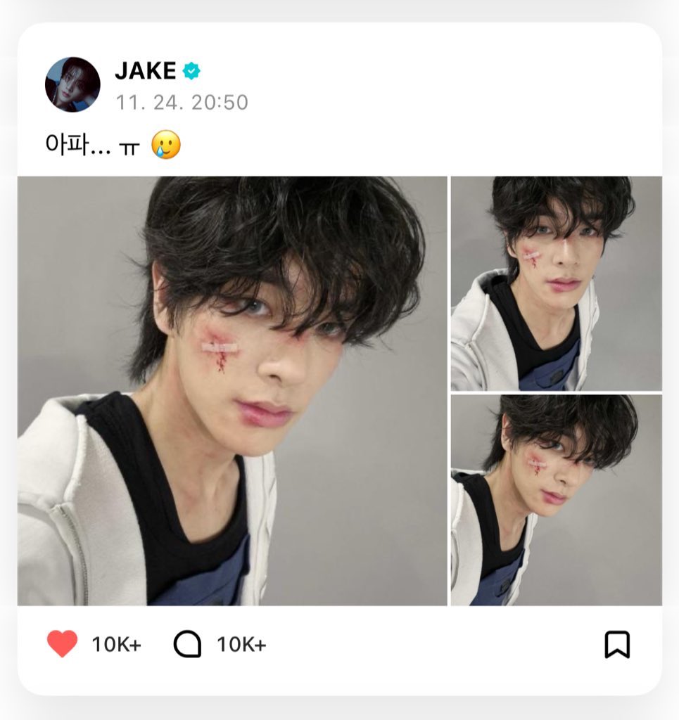 jakreamy's tweet photo. 아무도 넘어가지 않지만 가끔 이렇게 한 번씩 
끌어주는 제이크식 어그로가 넘넘 기여움 

아파…ㅠ 🥲
(사실 분장입니다 저 너무 건강해요…ㅎ)

구해줘어어어영
(촬영 끝나고 쉽게 나왔습니다 ㅎㅎ) 

ㅋㅋㅋㅋㅋㅋㅋㅋㅋㅋㅋㅋㅋㅋㅋㅋ https://t.co/zjSWgLTuID