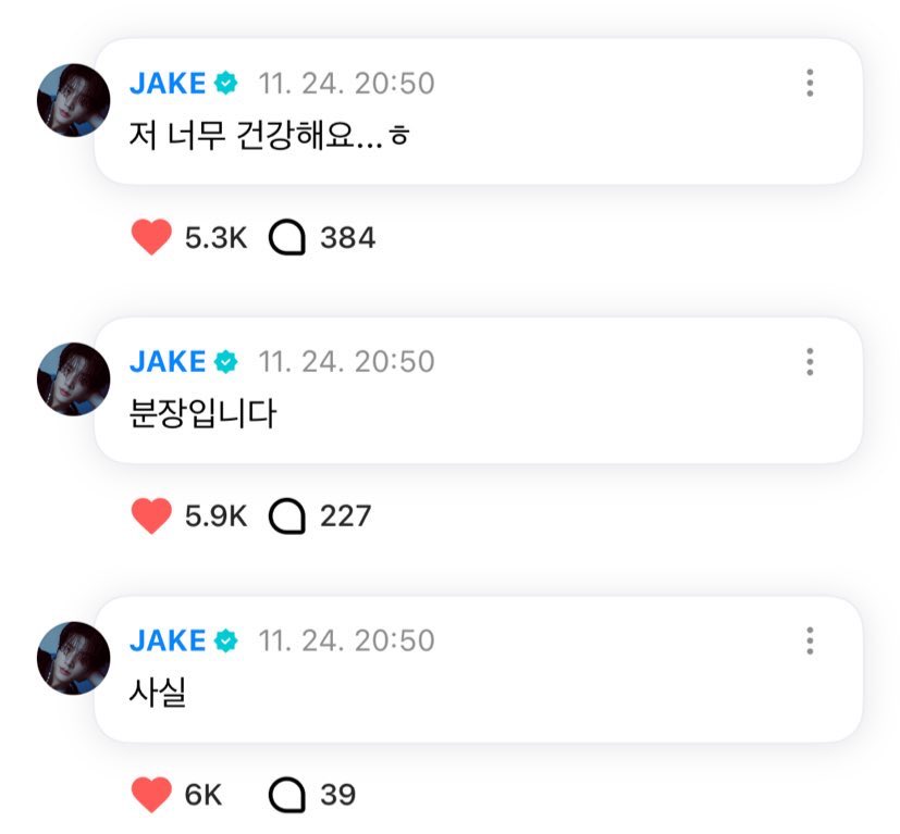 jakreamy's tweet photo. 아무도 넘어가지 않지만 가끔 이렇게 한 번씩 
끌어주는 제이크식 어그로가 넘넘 기여움 

아파…ㅠ 🥲
(사실 분장입니다 저 너무 건강해요…ㅎ)

구해줘어어어영
(촬영 끝나고 쉽게 나왔습니다 ㅎㅎ) 

ㅋㅋㅋㅋㅋㅋㅋㅋㅋㅋㅋㅋㅋㅋㅋㅋ https://t.co/zjSWgLTuID