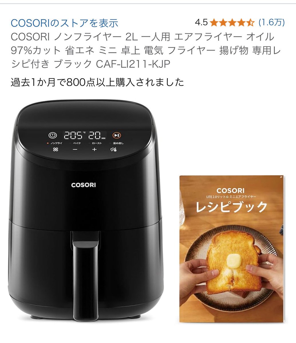 miucat0731's tweet photo. 続き

防犯カメラを着けます。スマホと連動下ものを着けます。
この画像のモノが盗まれてました https://t.co/BooTPmgPk8
