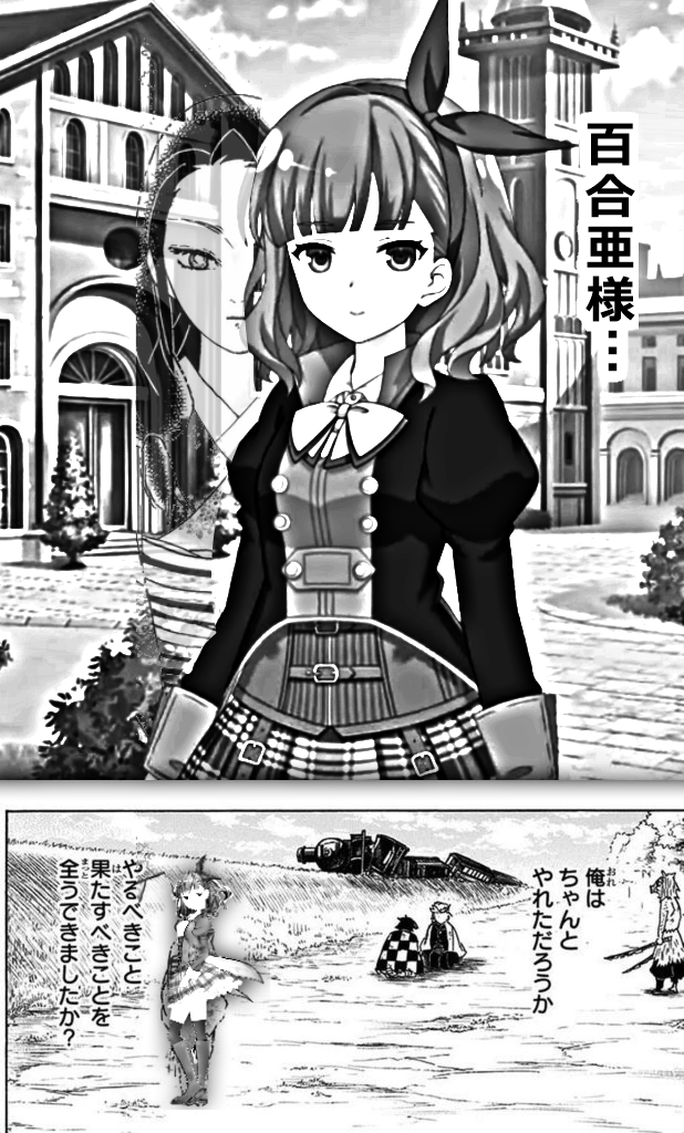NoContext_Lily's tweet photo. おまけ（再掲）ですわ #舞台アサルトリリィ #ルド女 https://t.co/ax3A7shYxZ
