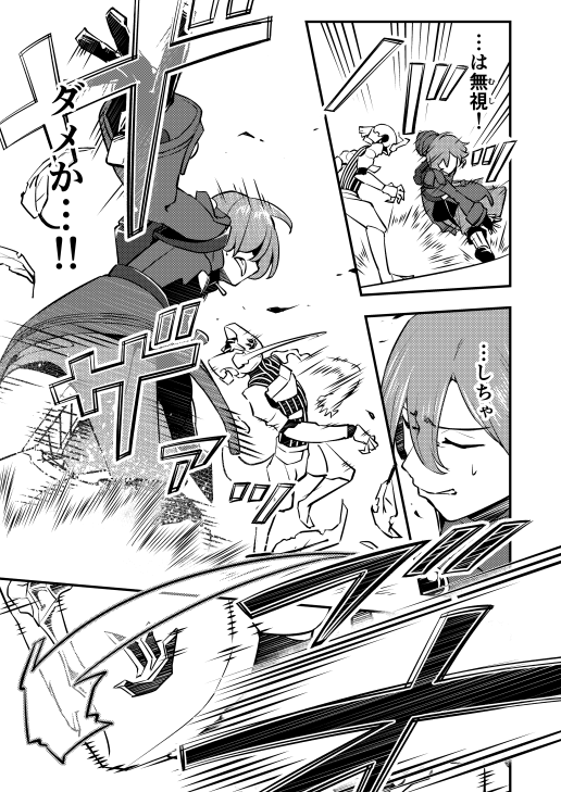clock1231_comic's tweet photo. 「夢追う少年と迷子のお姉さんがとある約束をする話」

【第5話】
1/ 10(画像4枚) https://t.co/nZ2O5kWK9M