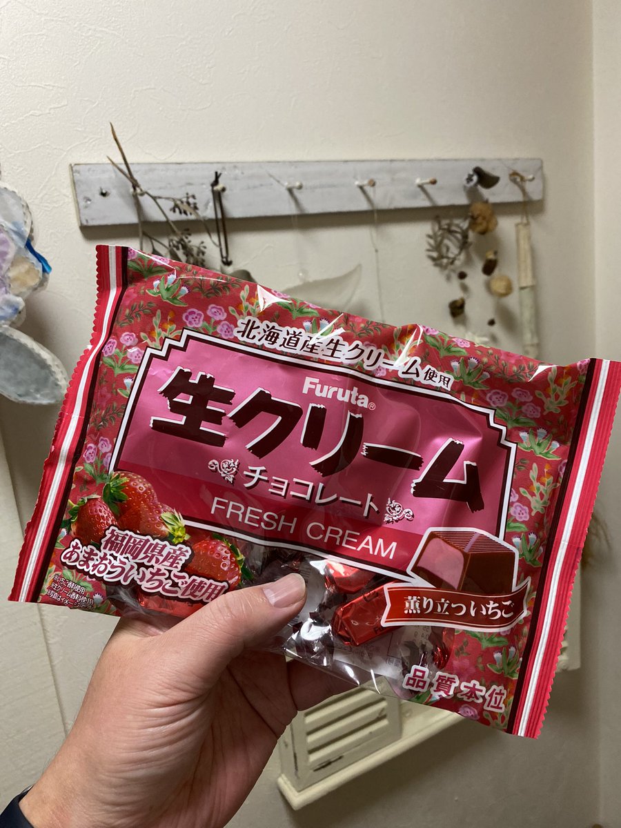 buzz_mer's tweet photo. イチゴチョコ https://t.co/yPQEhkrzKa