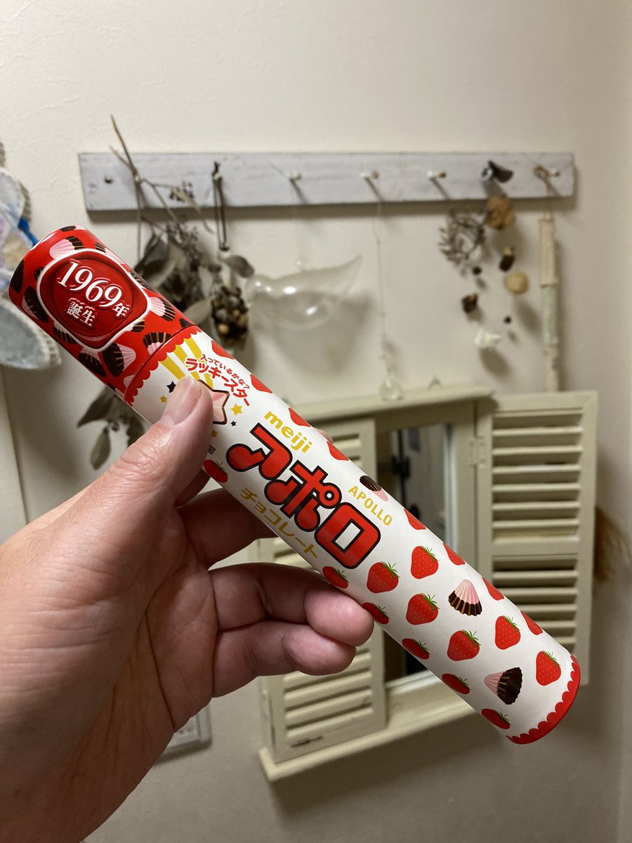 buzz_mer's tweet photo. イチゴチョコ https://t.co/yPQEhkrzKa