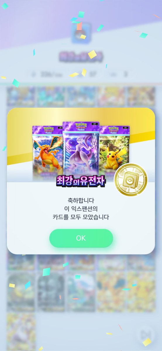 YoRHa_BeO2's tweet photo. Genetic Apex
all collect https://t.co/JTN8XGwPCh