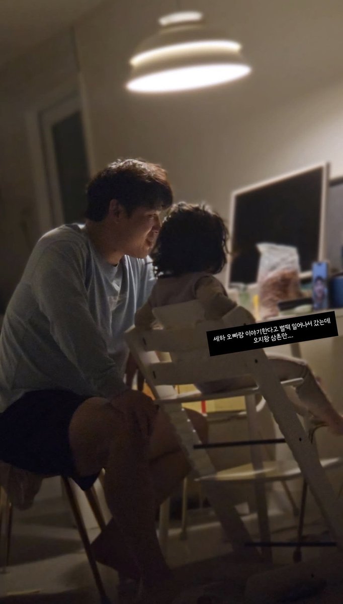 오지왕 삼촌... 데하옵하는..