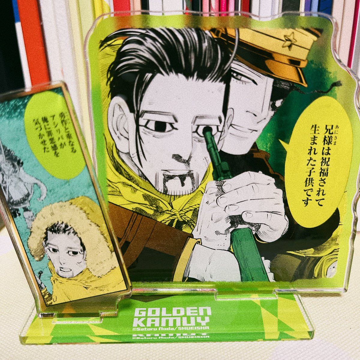 かとう tweet media