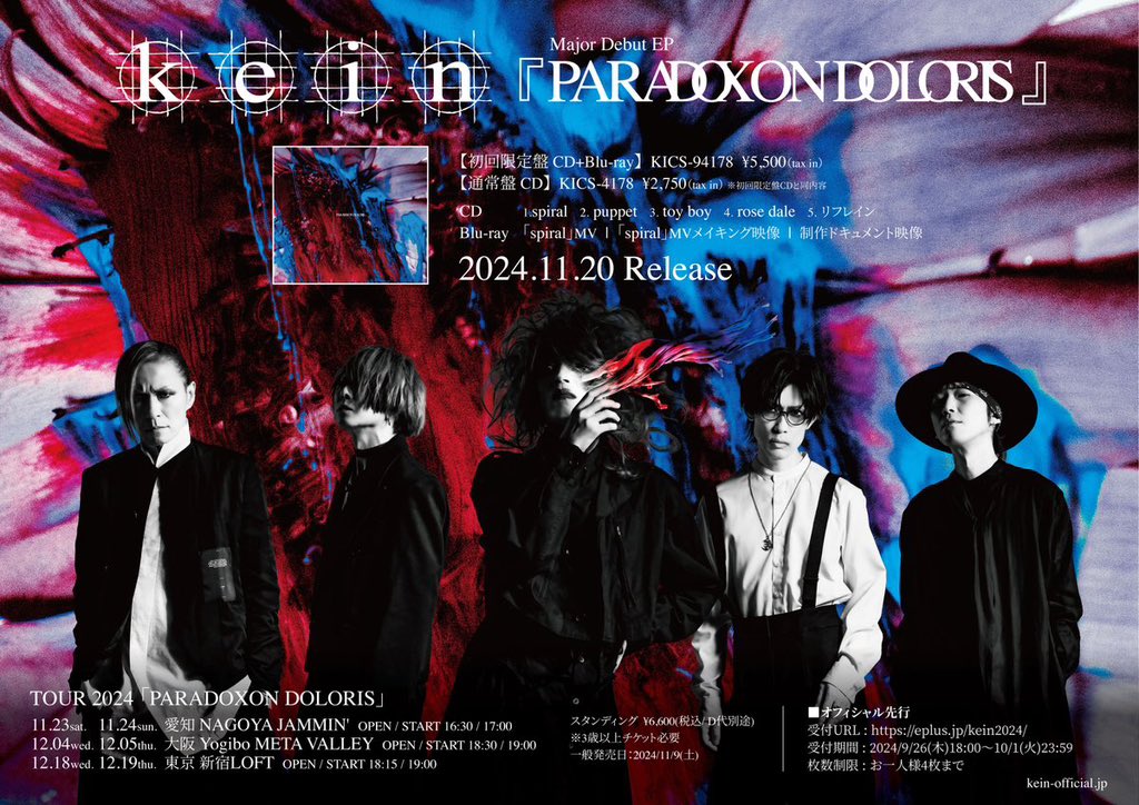 THEGOD_aie's tweet photo. サンキューkein、また来月・・・。
https://t.co/E64axZxq5S https://t.co/9aeh95jBQN