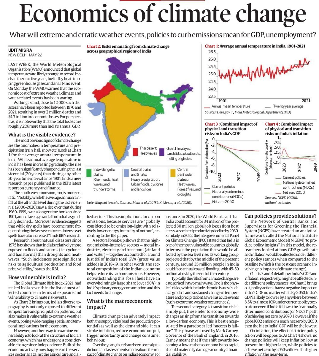 Dear all,,,this is one of the most important article. 

Economics of Climate Change ...

Never ever read Climate change with respect to Environment only. See the economics of this change.

#UPSC