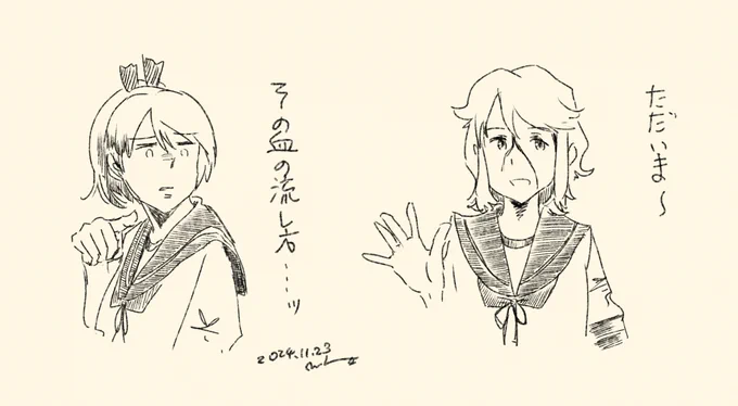 流血の仕方は個人的にはこだわってほしいなって 