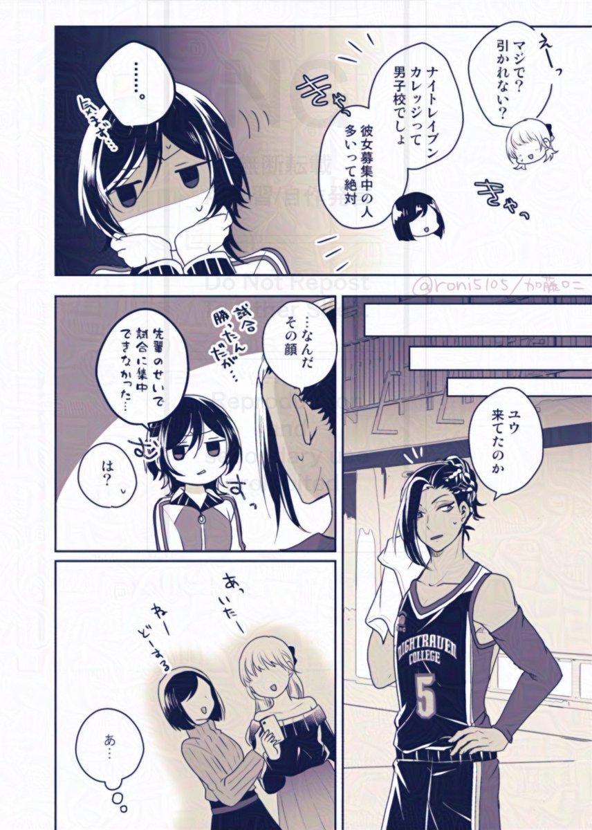 【ジャミ監♀】焦った勢いで素直になる
顔有監/デフォ名
#twstプラス 