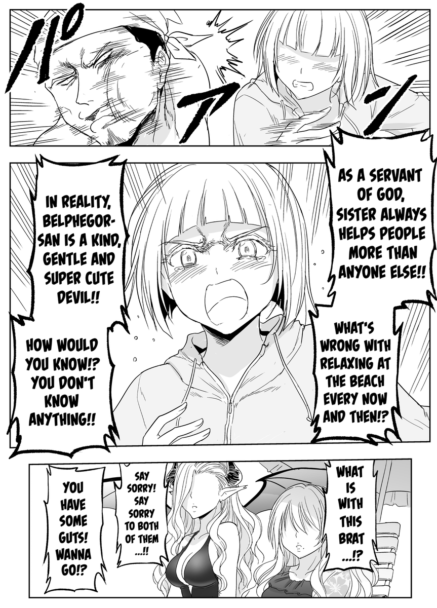 English Version! [The Sister with Strength on a summer vacation by the sea.] 