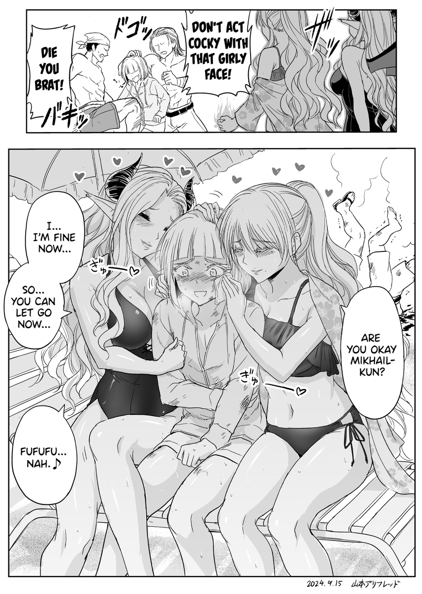 English Version! [The Sister with Strength on a summer vacation by the sea.] 