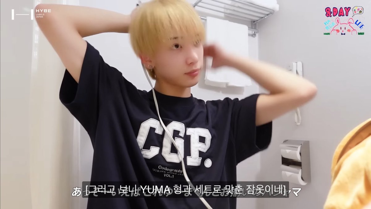 거짓말 마루즈 커플 잠옷이 진짜 파자마가 아니라 코드그라피 반팔티라니