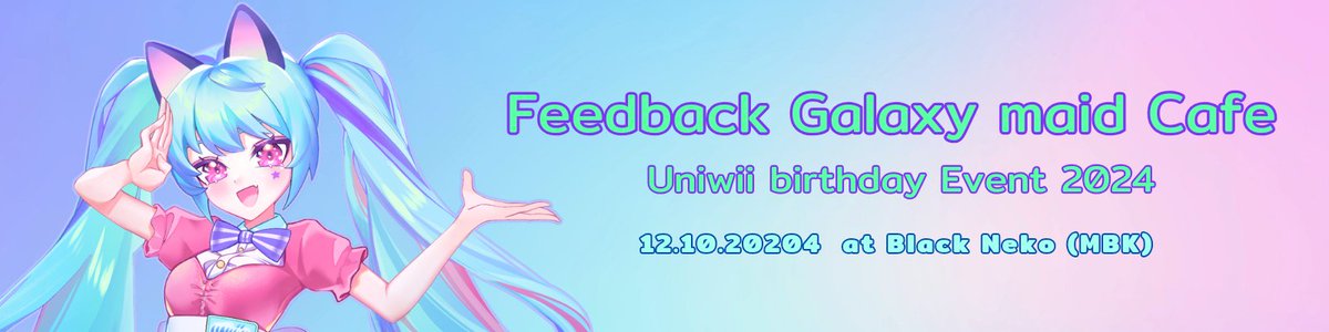 hyperevote's tweet photo. Feedback แบบสำรวจความพึงพอใจ
: Galaxy maid Cafe'
   Uniwii Birthday Event 2024 💖

แบบฟอร์มประเมิน : 
https://t.co/mBZnXiIkjY

ขอขอบคุณทุกท่านที่เข้าร่วมกิจกรรมต่างๆ จากทางเรา และหวังจะได้พบกันอีกในครั้งถัดๆ ไป 🙇‍♀️💝
 #คาเฟ่สุดขอบจักรวาล 🪐🎉
#UniwiiARP #Unimen  #HyEvn https://t.co/LWOchZBTvO