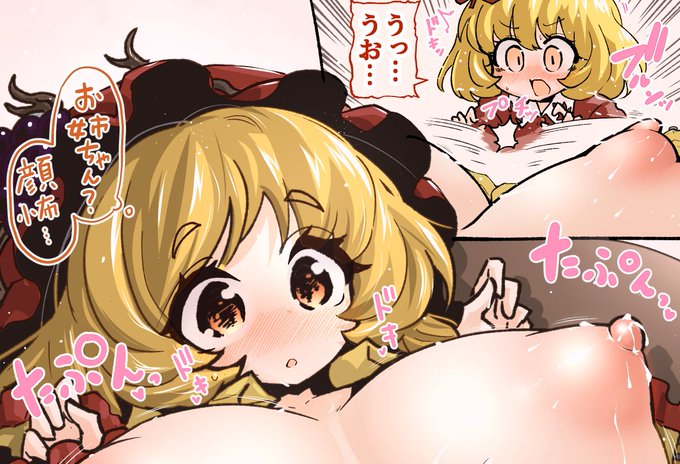 穣子ちゃん可愛く塗れた😊 