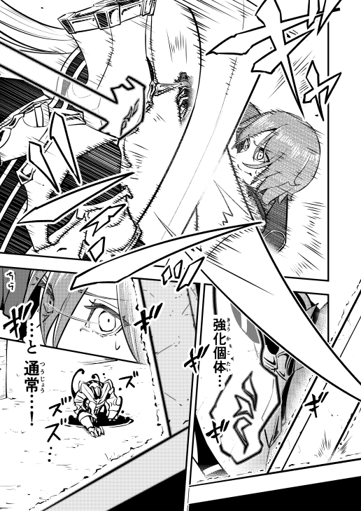 clock1231_comic's tweet photo. 「夢追う少年と迷子のお姉さんがとある約束をする話」

【第5話】
3/ 10(画像3枚) https://t.co/viq7CKBizI