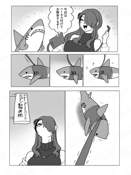 やっぱ予防接種とかするよね 