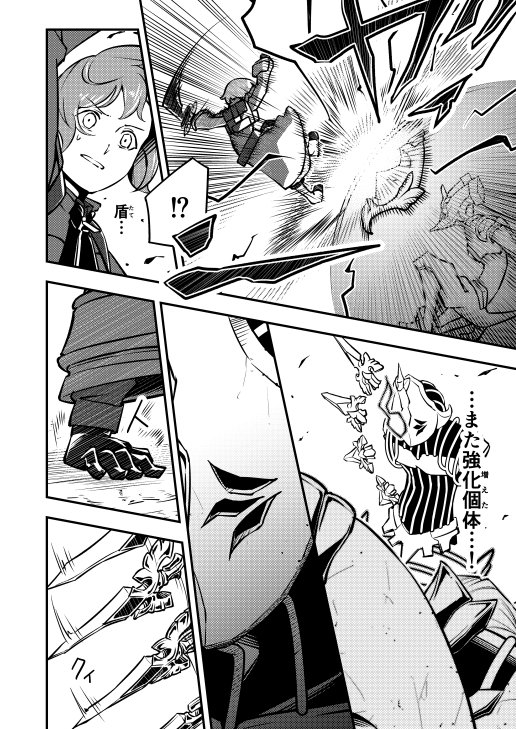 clock1231_comic's tweet photo. 「夢追う少年と迷子のお姉さんがとある約束をする話」

【第5話】
4/ 10(画像3枚) https://t.co/hagzRDG0fI