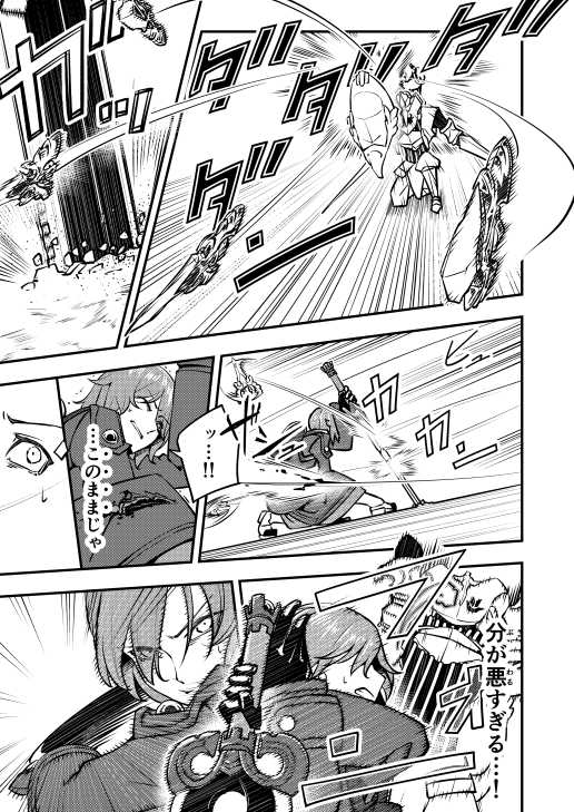 clock1231_comic's tweet photo. 「夢追う少年と迷子のお姉さんがとある約束をする話」

【第5話】
5/ 10(画像4枚) https://t.co/8hDv31Ktp6