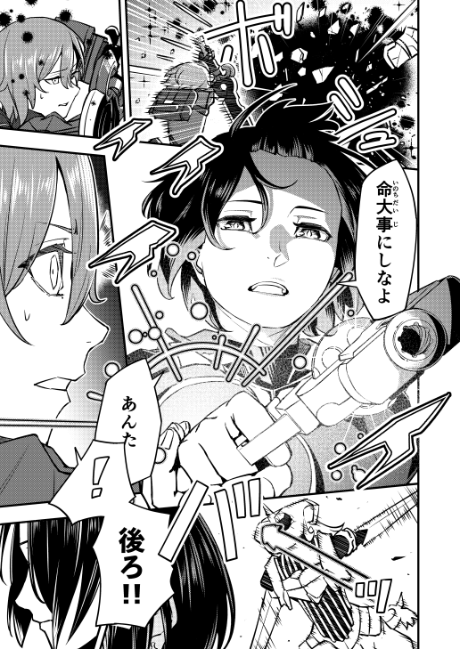 clock1231_comic's tweet photo. 「夢追う少年と迷子のお姉さんがとある約束をする話」

【第5話】
5/ 10(画像4枚) https://t.co/8hDv31Ktp6