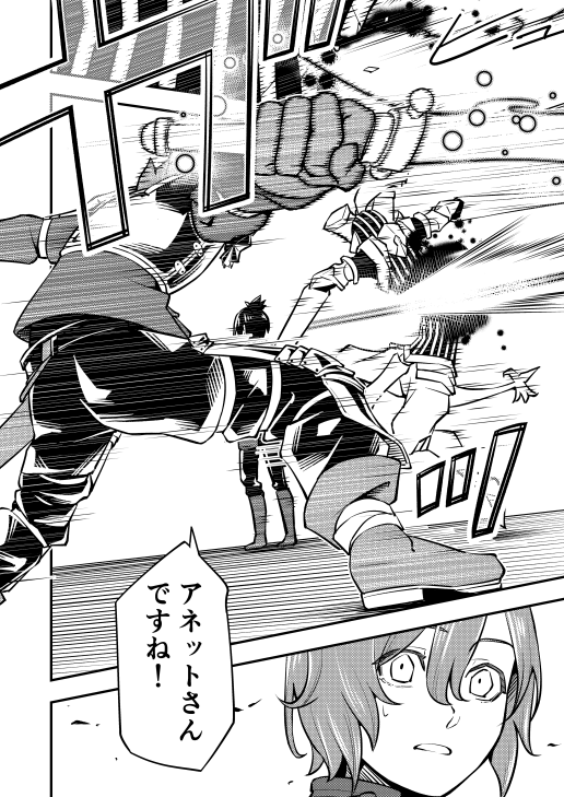 clock1231_comic's tweet photo. 「夢追う少年と迷子のお姉さんがとある約束をする話」

【第5話】
5/ 10(画像4枚) https://t.co/8hDv31Ktp6