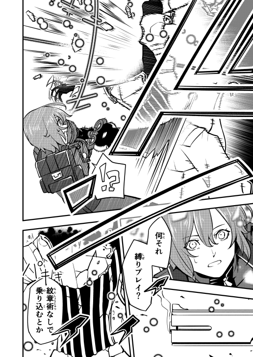 clock1231_comic's tweet photo. 「夢追う少年と迷子のお姉さんがとある約束をする話」

【第5話】
5/ 10(画像4枚) https://t.co/8hDv31Ktp6