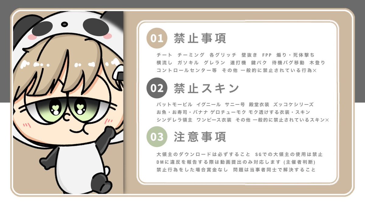 リーグ前デュオ開いちゃう🤤
Day4頑張って(ง  ᵕωᵕ)ว♪

🕘￤11月25日(月曜日) 21:00 21:30
🌎￤GB
👤￤デュオ
🎖￤100×P

条件💌
✔ <a href="/komasnpo/">小粒ないくら🌺(HANAﾔﾝ)☽･:*</a> フォロー＋詳細RT(応・代)
✔ チーム名・代表者ID “のみ“リプ✍🏻

魔物・害悪❌