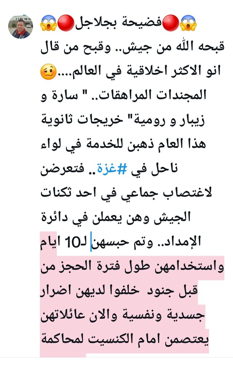 حسين موسى (@hussienmousa13) on Twitter photo 
