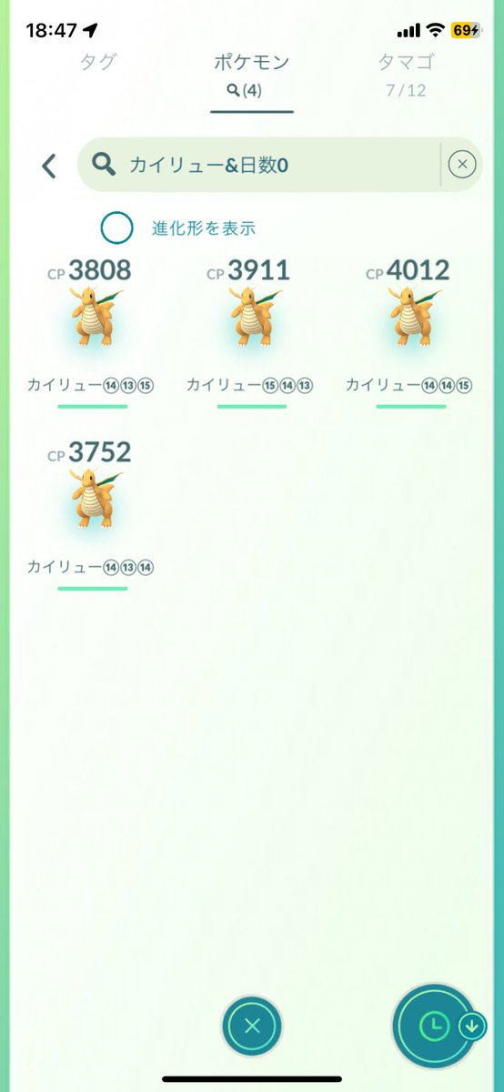 algrwn's tweet photo. グローバルエリア2日目お疲れ様でした!!

久しぶりにポケモンGOしましたがとても楽しかったです。ポケモンGOの知識が浅い為色々教えてください(^._.^)!!

#ポケモンGO 
#ポケモンGOしてる人と繋がりたい https://t.co/Xmw7VpmKOH