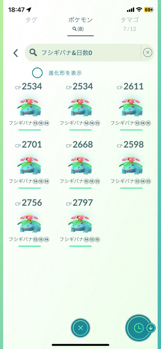algrwn's tweet photo. グローバルエリア2日目お疲れ様でした!!

久しぶりにポケモンGOしましたがとても楽しかったです。ポケモンGOの知識が浅い為色々教えてください(^._.^)!!

#ポケモンGO 
#ポケモンGOしてる人と繋がりたい https://t.co/Xmw7VpmKOH