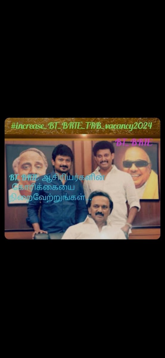 SarathiD9's tweet photo. #Increase_BT_BRTE_TRB_vacancy2024 https://t.co/whPLwIjpbl