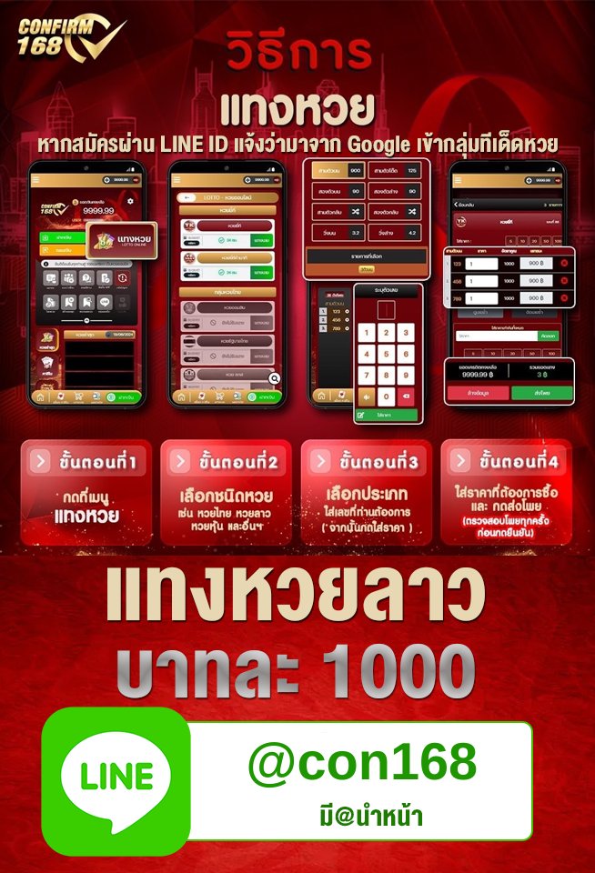 เปิดวาร์ปงานดี tweet media