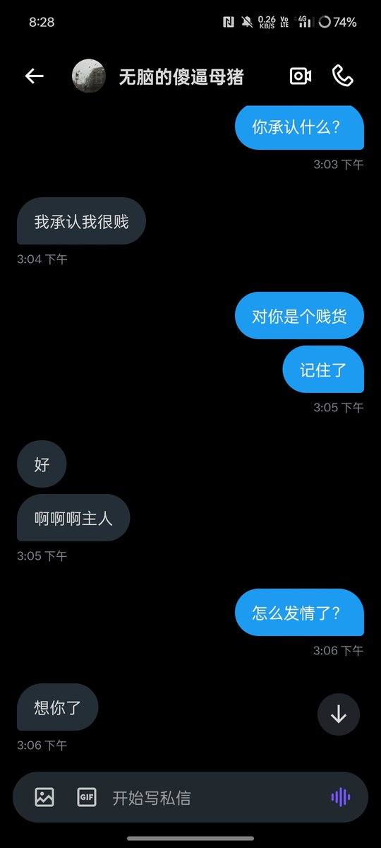 Meganmugou's tweet photo. 母猪的资料 https://t.co/rbu2cL3hc3